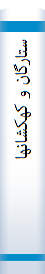 ستارگان و کهکشانها