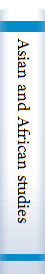 Asian and African studies. 1-  1965-