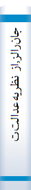جان‌رالز,از نظريه‌عدالت‌تا ليبراليسم‌سياسي‌