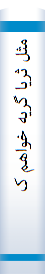 مثل‌ ثریا‌ گریه‌ خواهم‌ کرد (زندگی‌ ثریا‌ ملکه‌ پیشین‌ ایران‌)