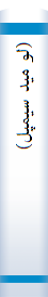 (لو مید سیمپل‌)
