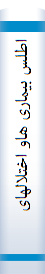 اطلس بیماری هاو اختلالهای اسب,Atlas of diseases and disorders of the horse