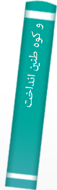 ‎و کوه طنين انداخت‎