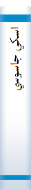 ‎اسکي جاسوسي‎