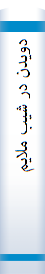‎دويدن در شيب ملايم‎