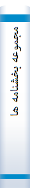 مجموعه بخشنامه ها