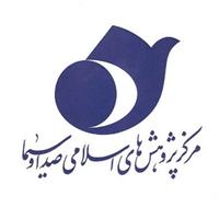 مکتبه مرکز البحوث الاسلامیه للاذاعه و التلفاز