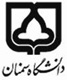 کتابخانه مرکزي و مرکز اسناد دانشگاه سمنان