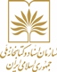 National Library and Archives of Islamic Republic of Iran