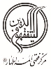 Specialized Library of Jurisprudence and Principles of Jurisprudential Center of Aemeh Athar