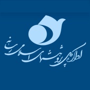 کتابخانه اداره کل پژوهش های اسلامی رسانه - دفتر نمایندگی خراسان