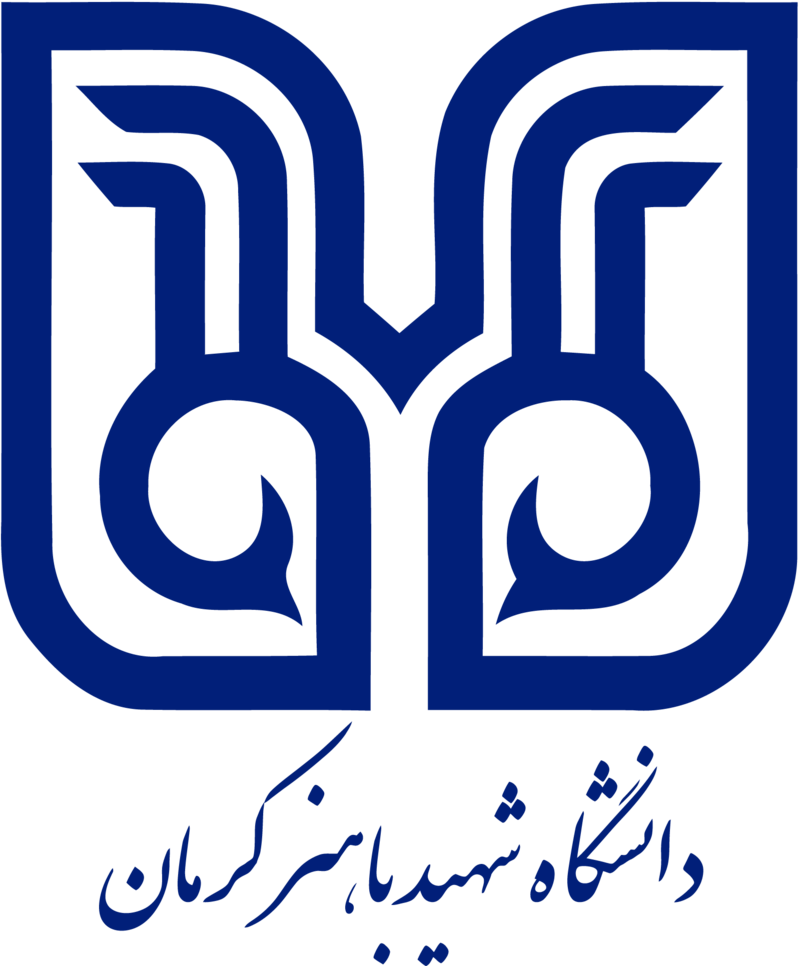 کتابخانه مرکزی و مرکز اسناد دانشگاه شهید باهنر کرمان