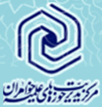 (Library of Women Religious School of Hazrate Narjes of Najafabad (Yazdanshahr