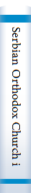 Serbian Orthodox Church in history /