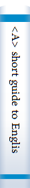 <A> short guide to English style