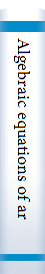 Algebraic equations of arbitrary degrees