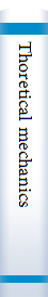Thoretical mechanics