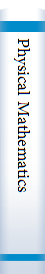 Physical Mathematics