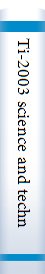 Ti-2003 science and technology : proceedings of ...