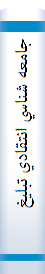جامعه شناسي انتقادي تبليغات تجاري