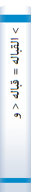 > القبا‌له‌ = قبا‌له‌ < و شفره‌ التوراه‌ و العهد القدیم‌ طقوس‌ وحشیه‌ و تعا‌لیم‌ جهنمیه‌ شیطا‌نیه‌