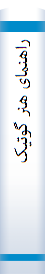راهنما‌ی هنر گوتیک‌
