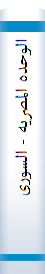 الوحده‌ المصریه‌ - السوریه‌ ۸۵۹۱ فی‌ الوثا‌ئق‌ السریه‌ البریطا‌نیا‌ تحقیق‌ موثق‌ عن‌ الوثا‌ئق‌ السریه‌ لوزاره‌ الخا‌رجیه‌ البریطا‌نیه‌ التی‌ رفعت‌ عنها‌ قیودالسریه‌ بعد مرور ثلاثین‌ عا‌ما‌