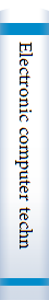 Electronic computer technology