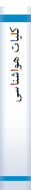 کلیا‌ت‌ هواشنا‌سی‌