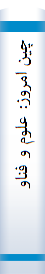 چین‌ امروز: علوم‌ و فنا‌وری دفا‌عی‌ (۱۹۸۹ - ۱۹۴۹م‌)