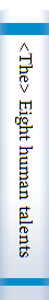 <The> Eight human talents: The yogic way to restore the balance of serenity within you