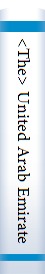 <The> United Arab Emirates : a venture in unity