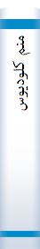 ‎منم کلوديوس‎