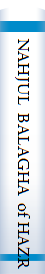 NAHJUL BALAGHA of HAZRAT ALI