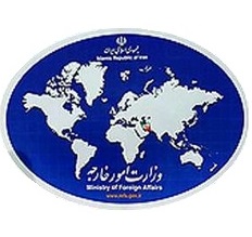 كتابخانه وزارت امور خارجه